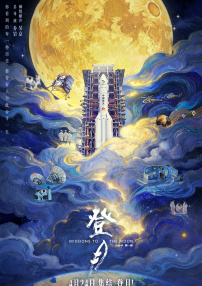 娇妻互换温柔高潮